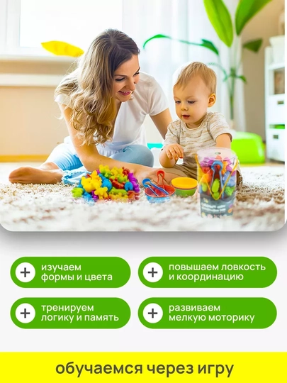 Сортер для малышей с пинцетом Монтессори, животные, транспорт, динозавр, семья