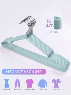 Бирюзовый