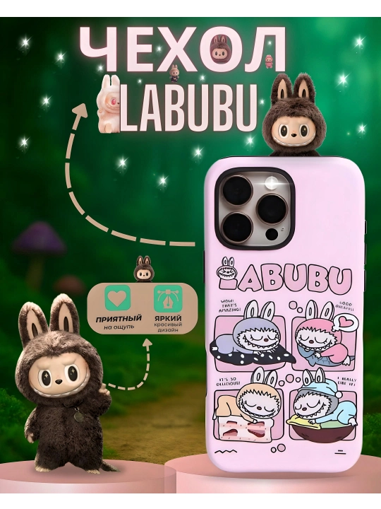 G’ilof Labubu iPhone 11, 12, 13, 14, 15, 16, Pro va Max uchun labubu - 