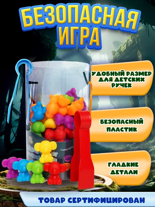 Сортер для малышей с пинцетом Монтессори, животные, транспорт, динозавр, семья