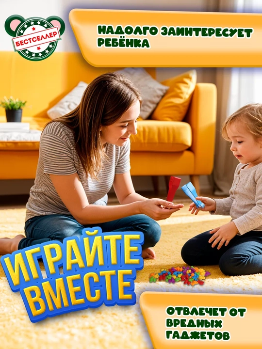 Сортер для малышей с пинцетом Монтессори, животные, транспорт, динозавр, семья