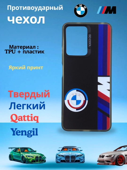 Чехол для смартфона Redmi Note 13 4G