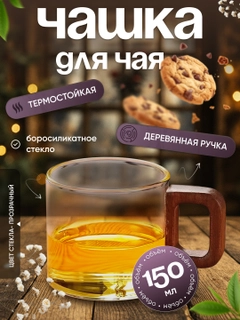 Прозрачный