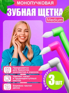 Лесной зеленый