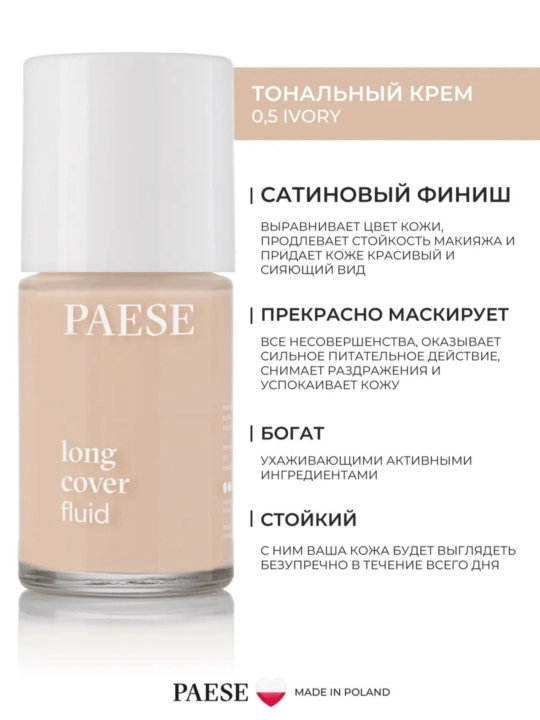 Yuz uchun namlantiruvchi Paese Long Cover Fluid tonal kremi, 30 ml