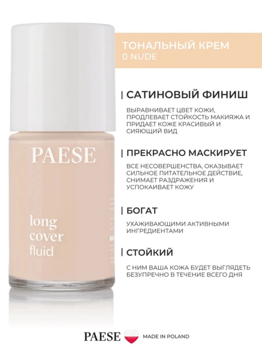 Yuz uchun namlantiruvchi Paese Long Cover Fluid tonal kremi, 30 ml
