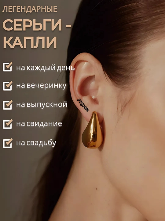 Серьги в форме сердечек и капель, украшения для девочек. - 