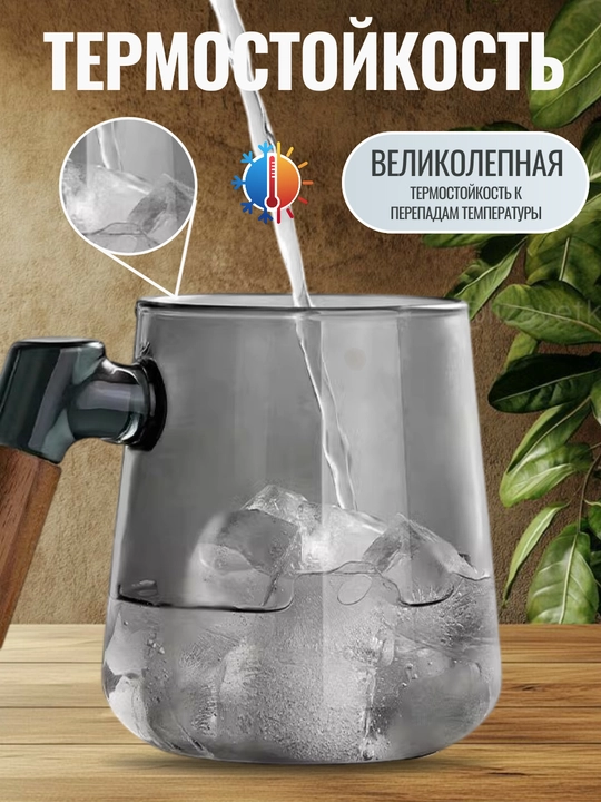 Choy damlash uchun krujka, qopqoq va filtr-damlagich bilan 500 ml