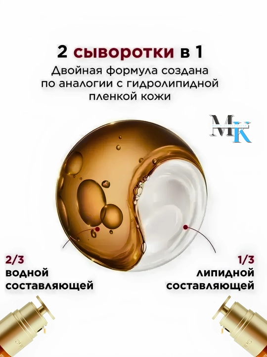 Ko'z atrofidagi ajinlarga qarshi yoshartiruvchi, namlovchi zardob - Clarins Double Serum Eye, 20 ml