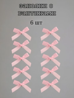 Пудровый
