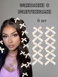 Слоновая кость
