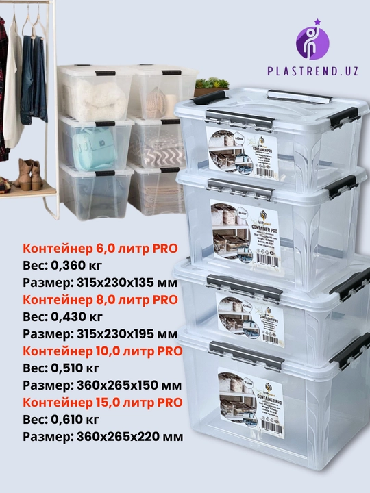 4 xil hajmdagi ko‘p funksiyali konteynerlar to‘plami 6,8,10,15 litr - 