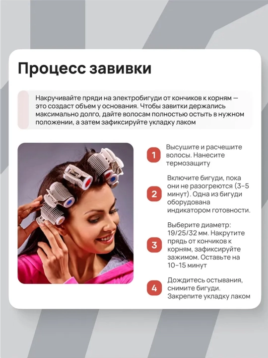 Электробигуди BaByliss Pro Ceramic Pulse
