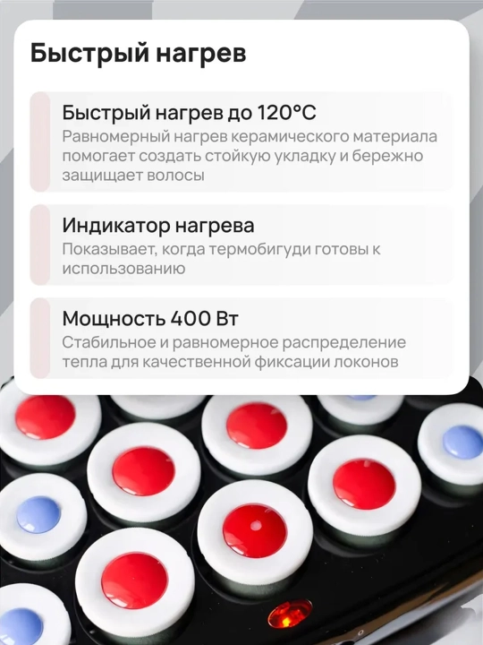 Электробигуди BaByliss Pro Ceramic Pulse