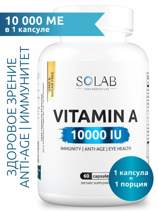 Vitamin A 10000ME, SOLAB, 60 kapsula - 