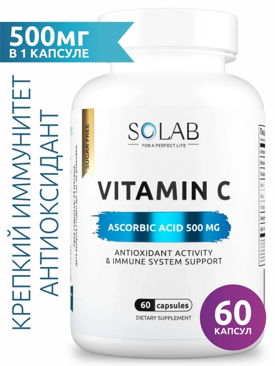 Vitamin C kapsulalarda, SOLAB, 60 kapsula - 