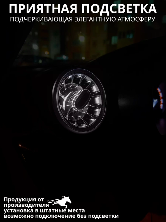 AMG Yonadigan havo deflektorlari Nexia 3, Spark va Matiz uchun