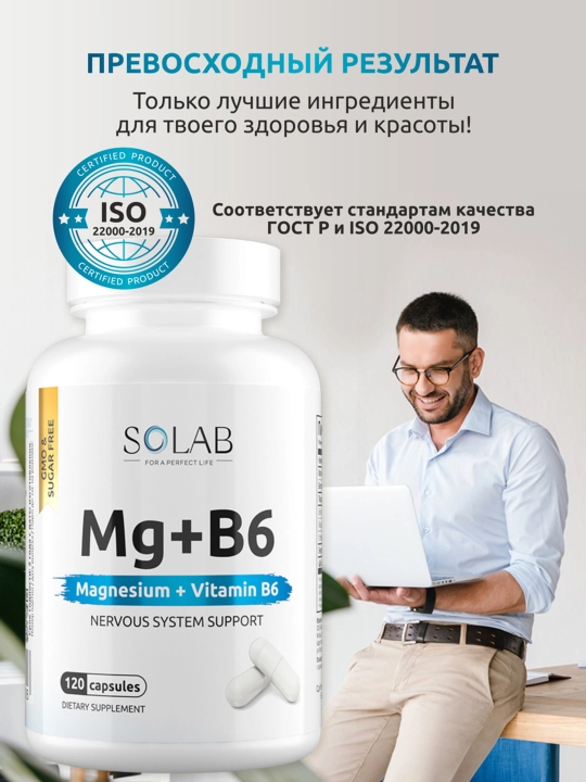 Magniy + B6 vitamini, SOLAB, 120 kapsula