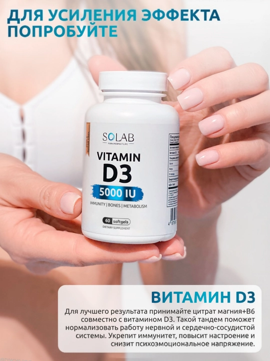 Magniy + B6 vitamini, SOLAB, 120 kapsula