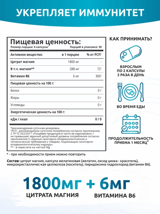 Magniy + B6 vitamini, SOLAB, 120 kapsula
