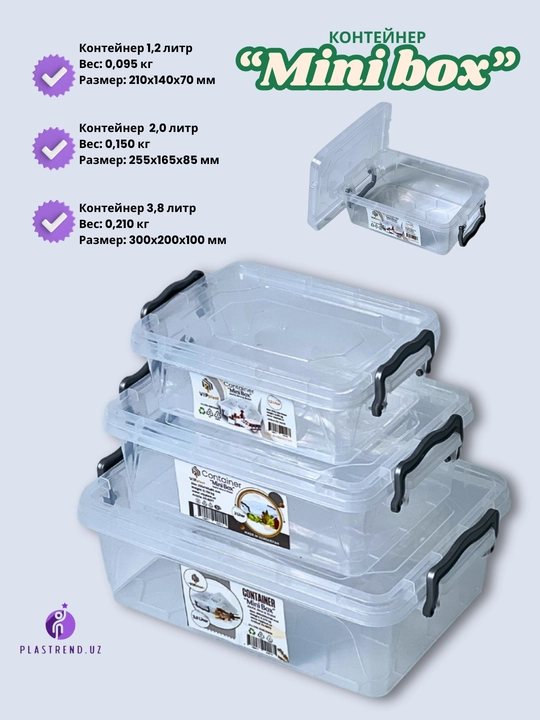 Mini Box plastik konteynerlar — 1.2, 2, 3.8 litr - 