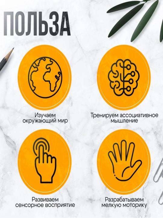 Montessori usuli bo'yicha "Tactile kutubxonasi" rivojlanish to'plami, 3+