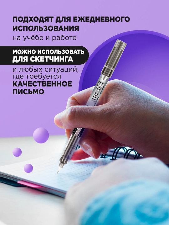 Ручка-роллер AMG Monet Perfect 2GP001, кнопочный механизм, в комплекте 1 шт
