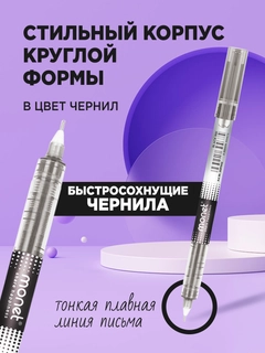 Черный