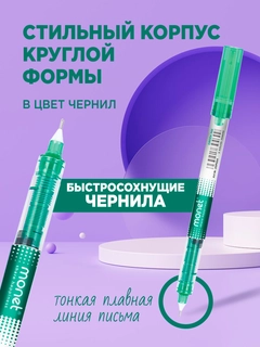 Зеленый