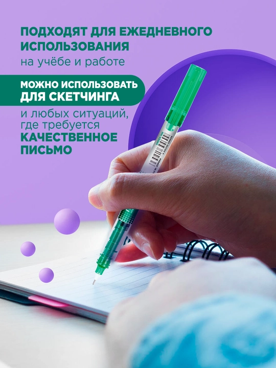 Ручка-роллер AMG Monet Perfect 2GP001, кнопочный механизм, в комплекте 1 шт