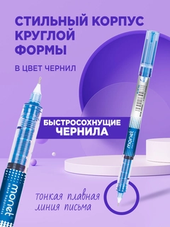 Синий
