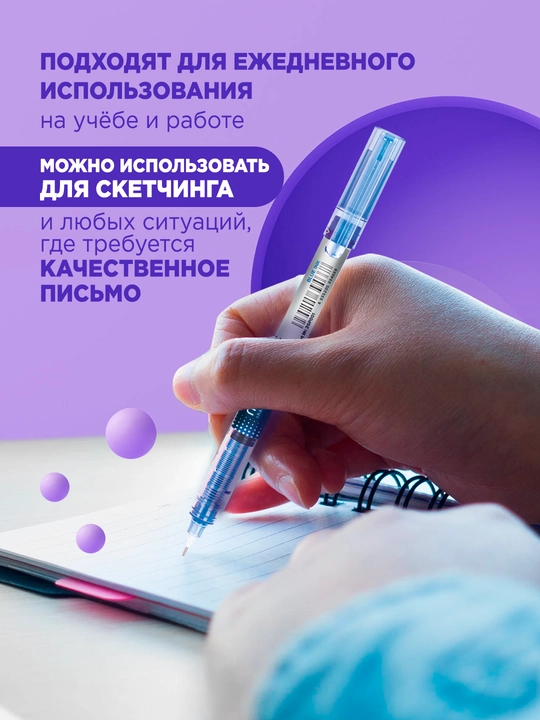 Ручка-роллер AMG Monet Perfect 2GP001, кнопочный механизм, в комплекте 1 шт
