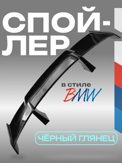 Черный