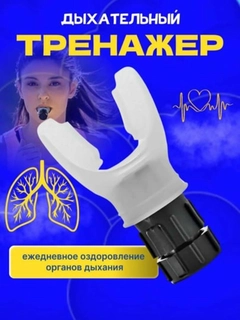 Белый
