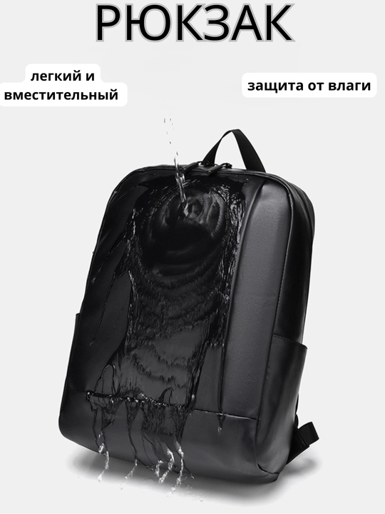 Maktab sumka qizlar va bolalar, o‘qish va ish uchun ryukzak, qulay va yengil