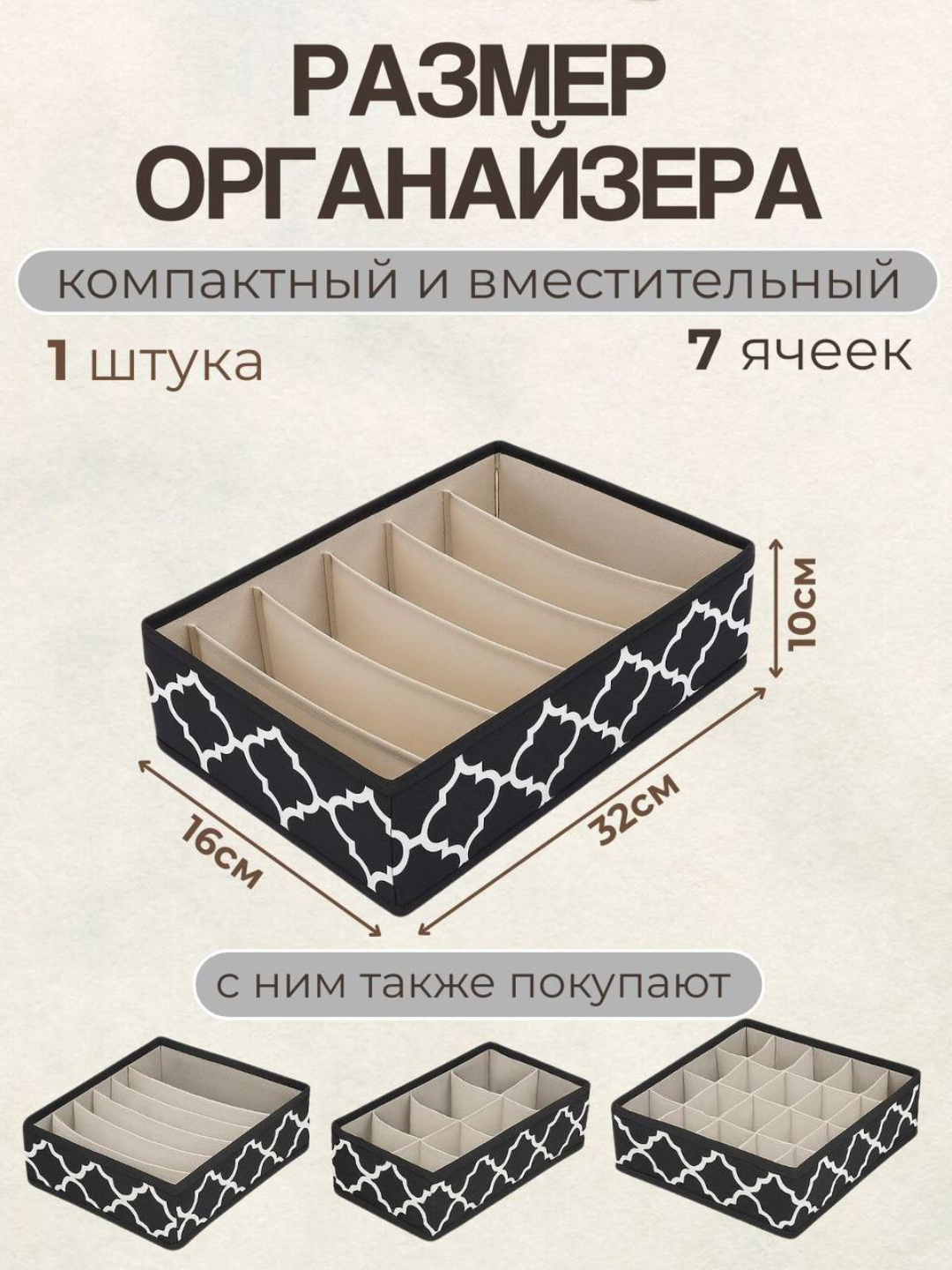 Органайзер для хранения вещей и белья, контейнер для одежды складной, хранение вещей