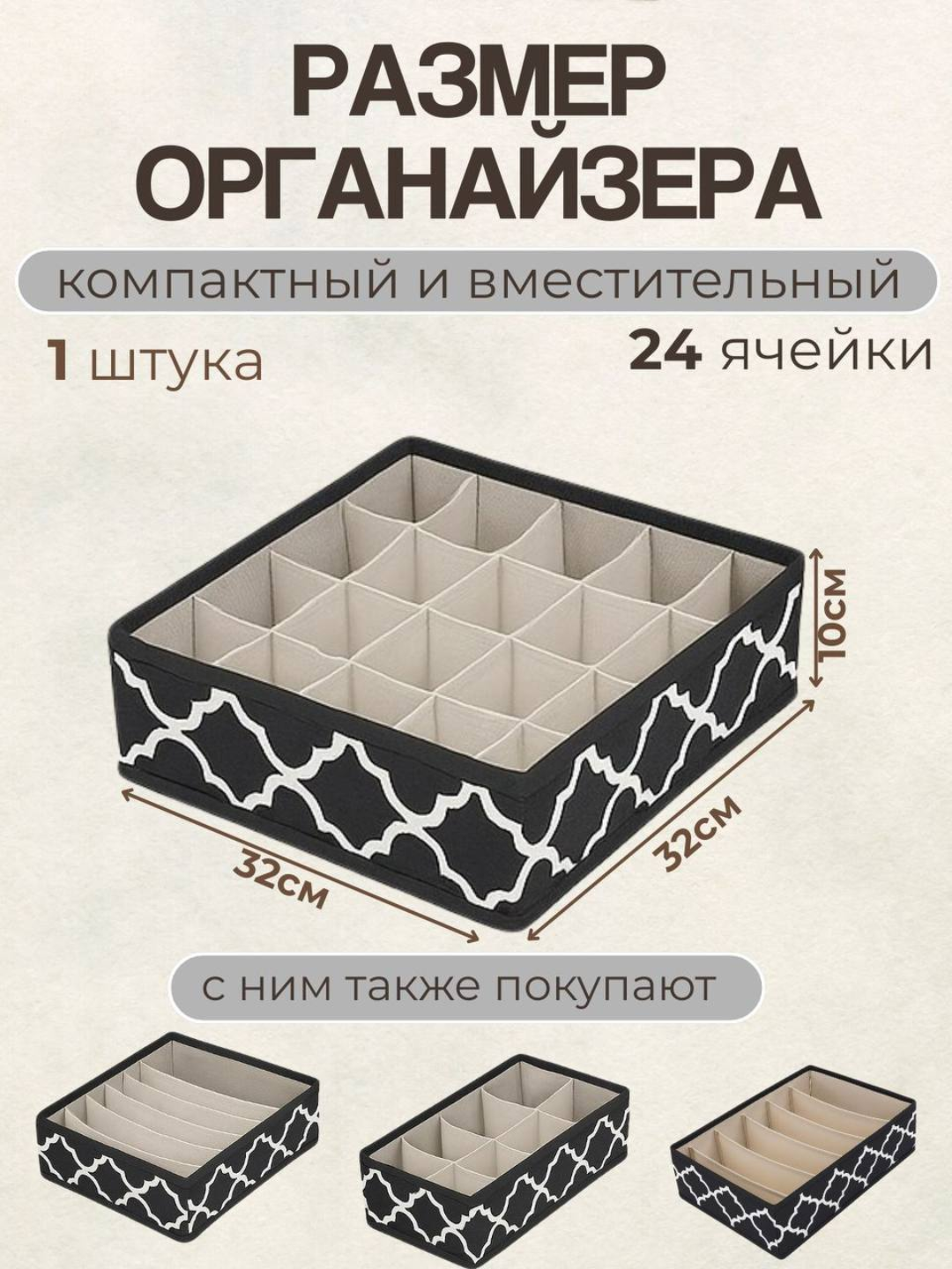 Органайзер для хранения вещей и белья, контейнер для одежды складной, хранение вещей