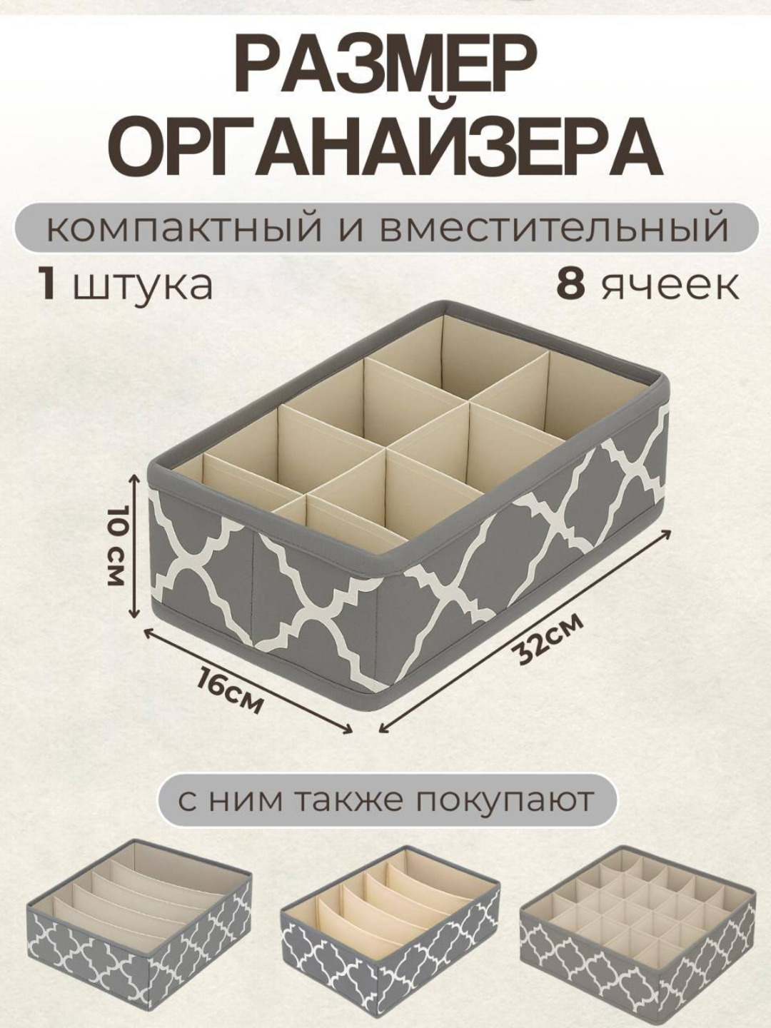 Органайзер для хранения вещей и белья, контейнер для одежды складной, хранение вещей