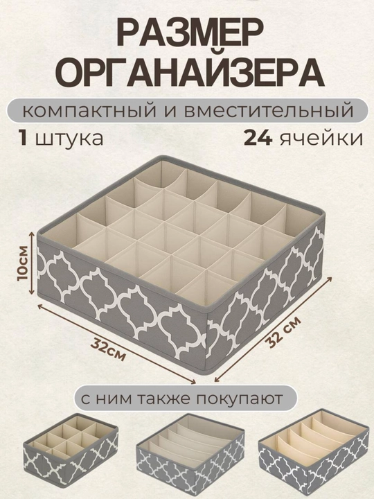 Органайзер для хранения вещей и белья, контейнер для одежды складной, хранение вещей