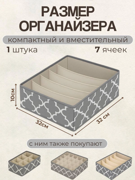 Органайзер для хранения вещей и белья, контейнер для одежды складной, хранение вещей