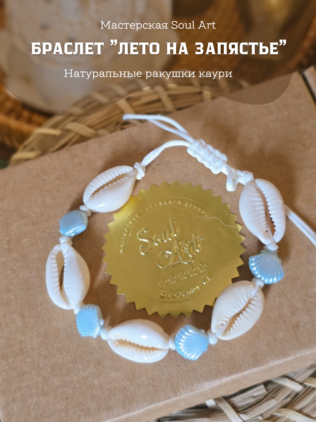 Голубой