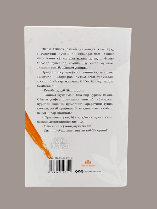 Oybegim mening - Zarifa Saidnosirova (barcha ayol-xotin qizlar uchun)