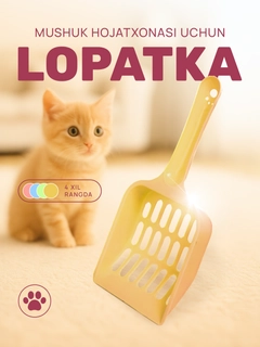 Лимонный