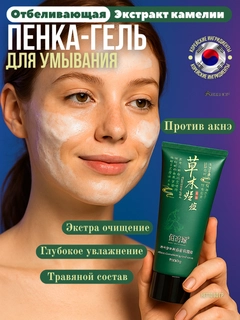 Зеленый
