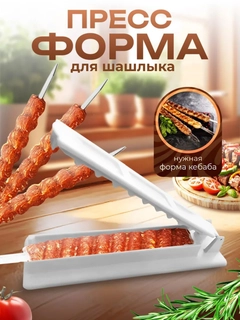 Белый