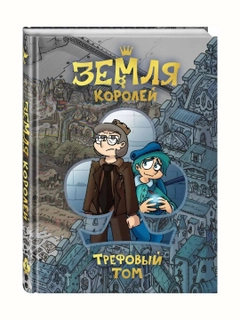 Голубой