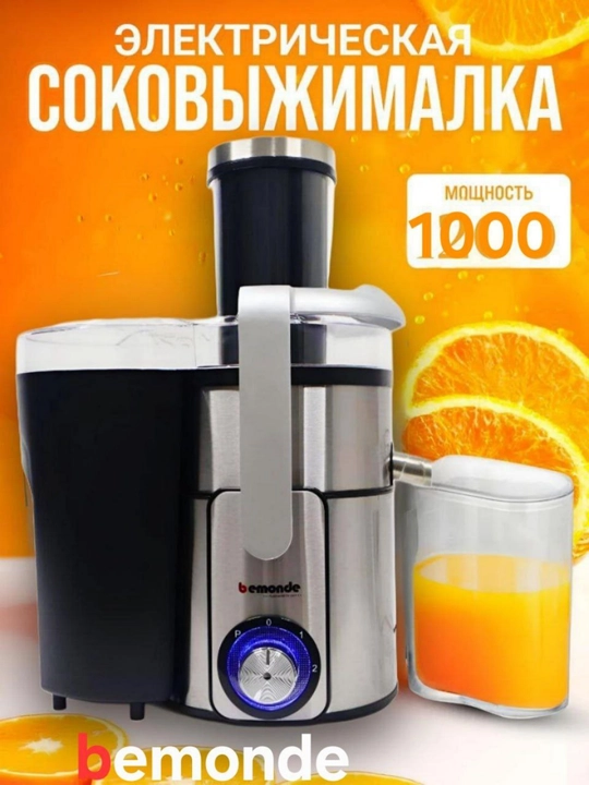 Sharbat chiqargich Bemonde BM-JE1045, 1000vat, 2tezli+puls