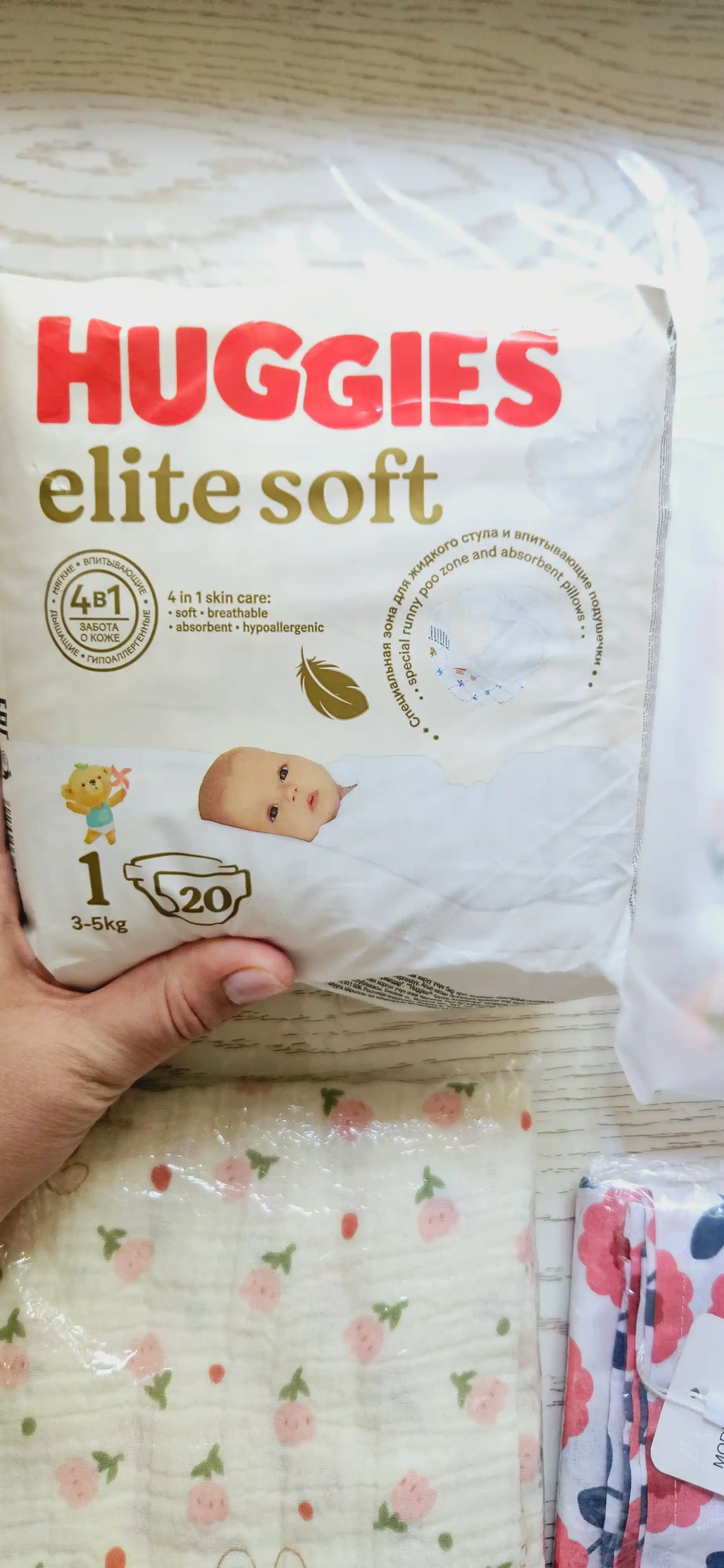Tagliklar Huggies Elite Soft yangi tug‘ilgan chaqaloqlar uchun 3-5 kg, 1 o‘lcham, 20 dona