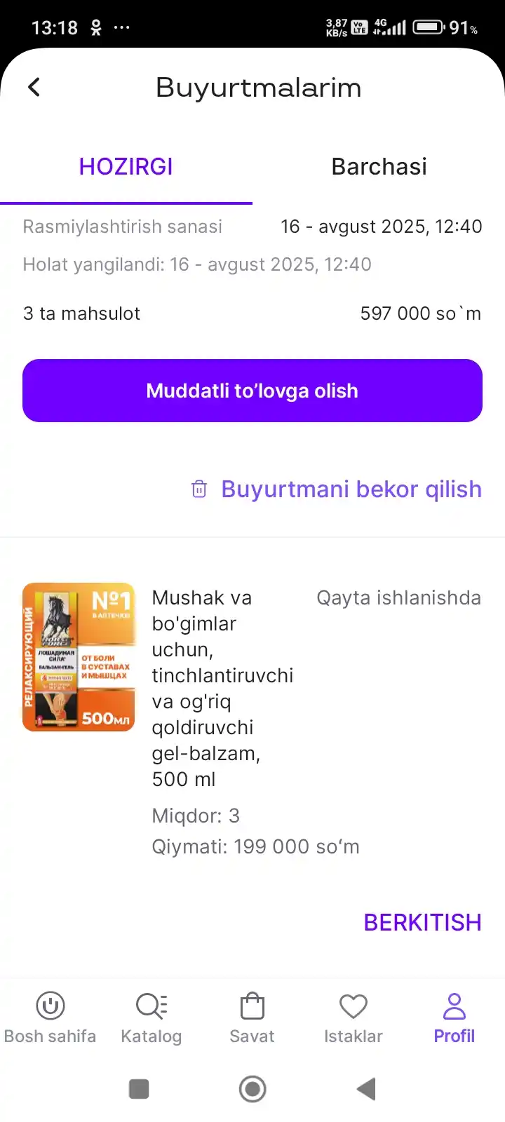 Mushak va bo'gimlar uchun, tinchlantiruvchi va og'riq qoldiruvchi gel-balzam, 500 ml