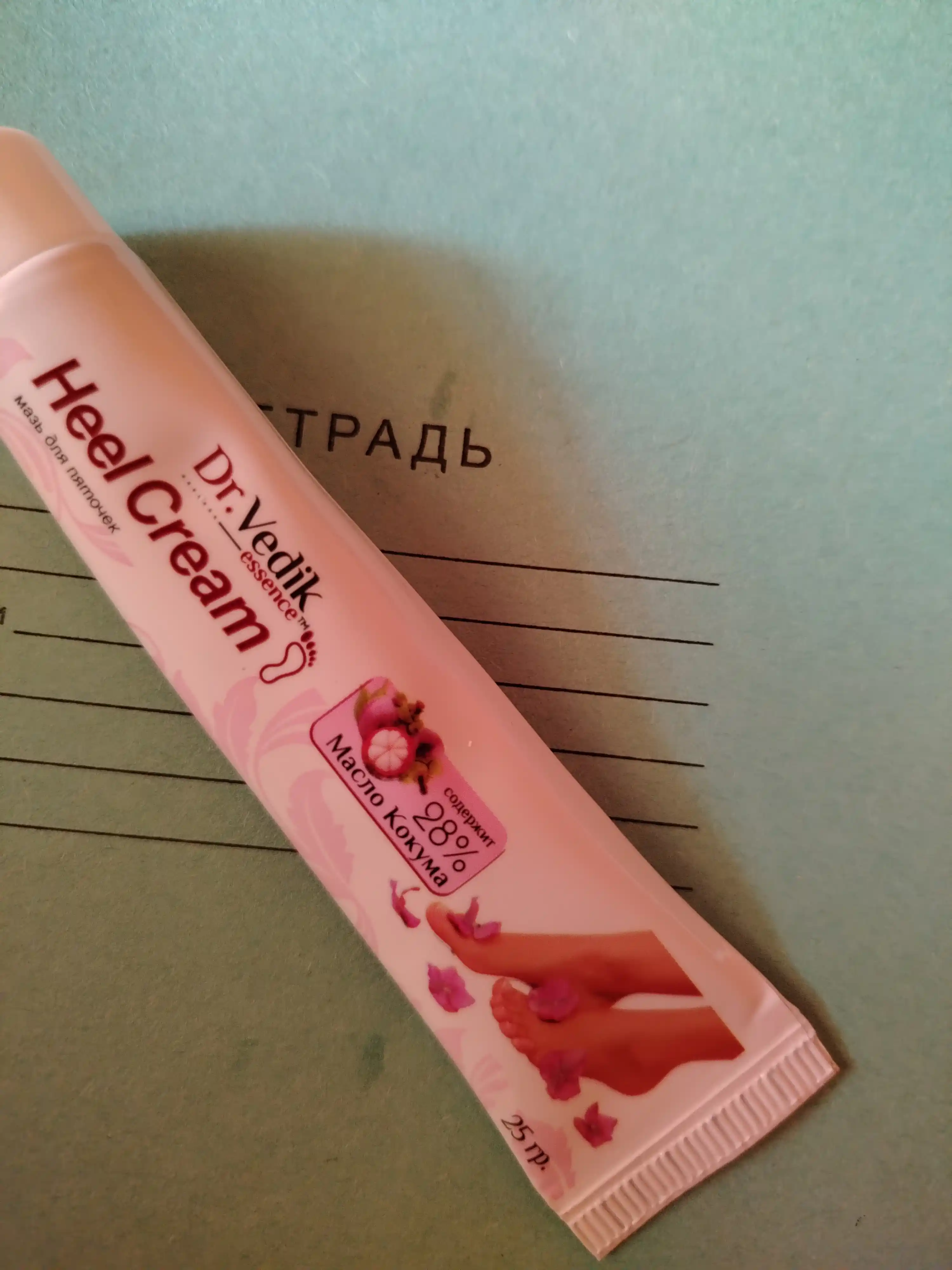 Dr. Vedik Essence - tabiiy tovonni chuqur tiklovchi krem, 25 g
